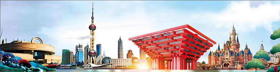 信息页底部广告